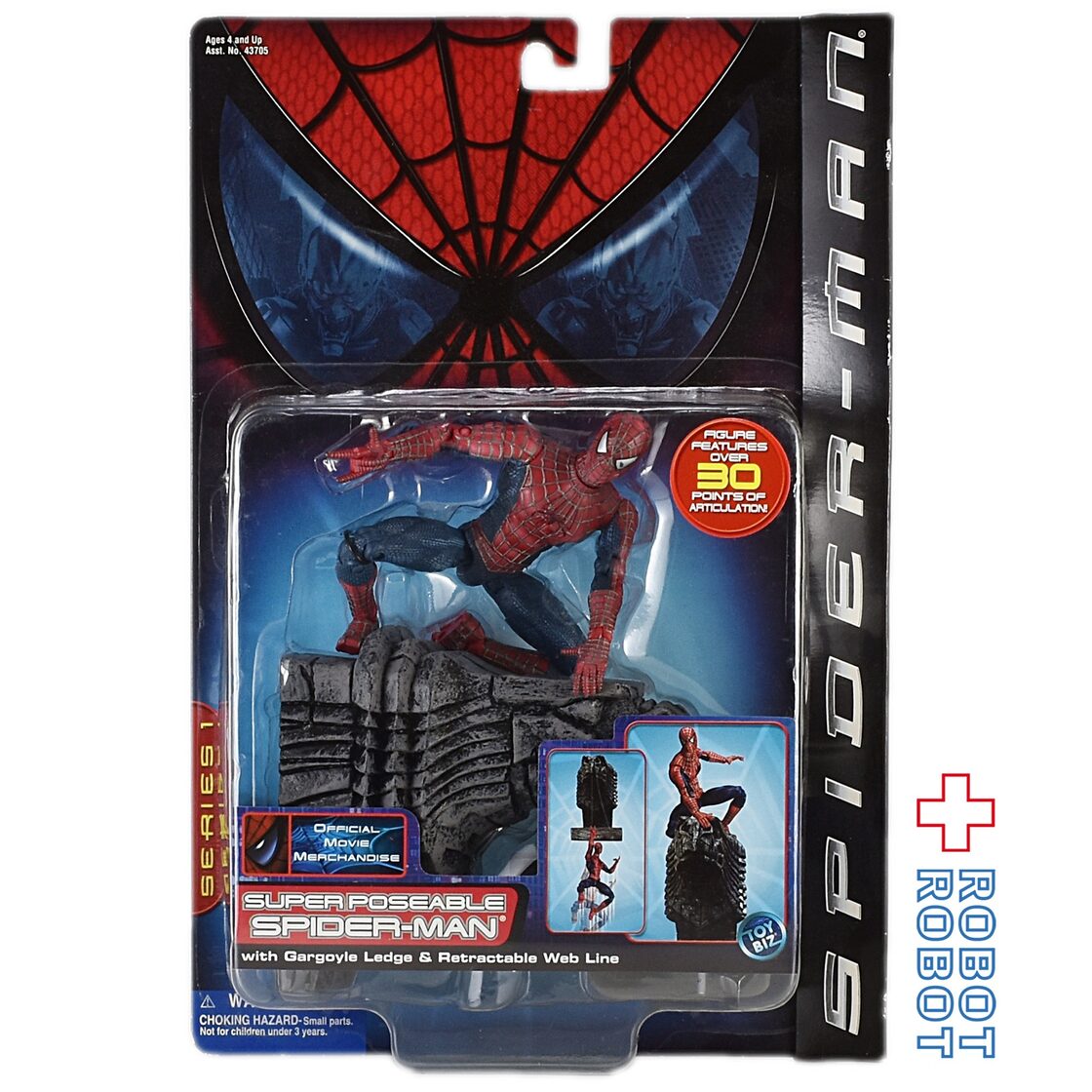 トイビズ 映画スパイダーマン スパイダーマン シリーズ1 スーパー 