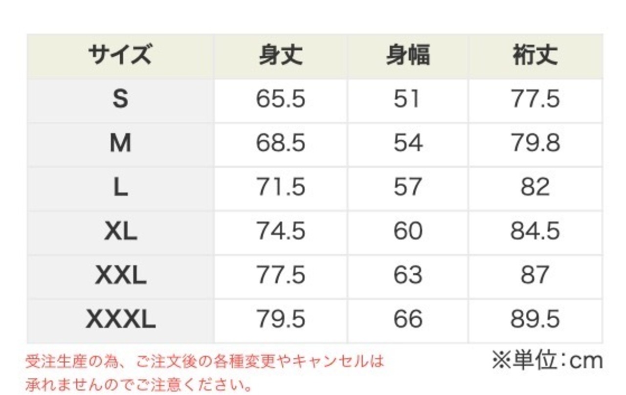 BIGHOLIDAY公式パーカー