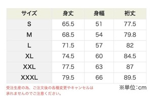 BIGHOLIDAY公式パーカー