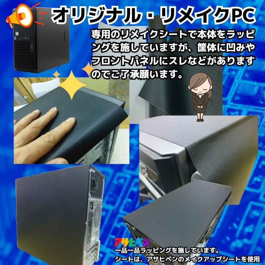 アウトレット】UNITCOM BIZ-H RTX 3060 Core i7-10700 メモリ32GB