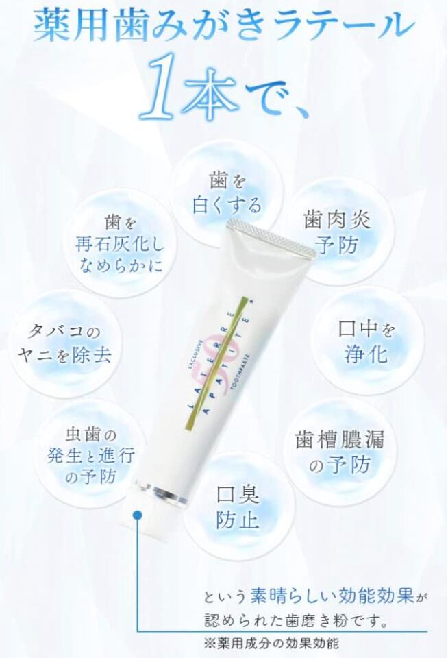 ゼリア新薬 マスデントケア 110g 6本 マスデントケア 6個セット 【公式