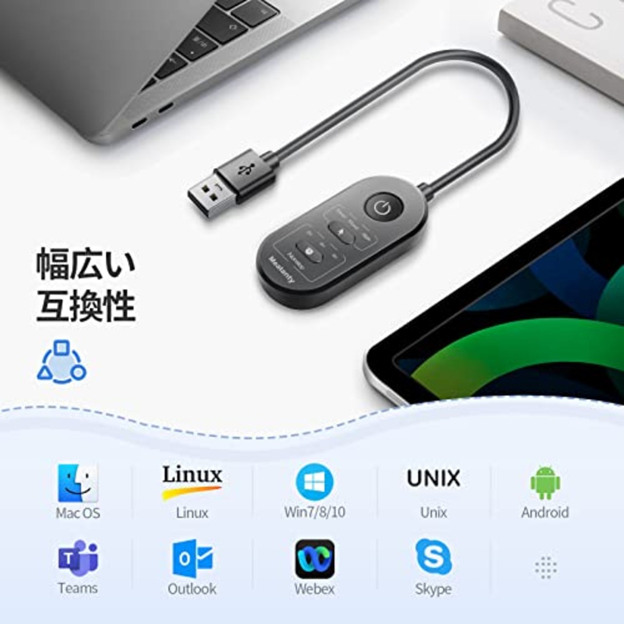 Meatanty 3 in 1 マウスジグラー USB マウスムーバー タイマー付き モード選択ボタンとON/OFFボタン分離型 mouse jiggler マウス 自動 動かす はマルチレール、ドライバなし、プラグアンドプレイ機能をサポートし、コンピュータをアクティブな状態に保つ