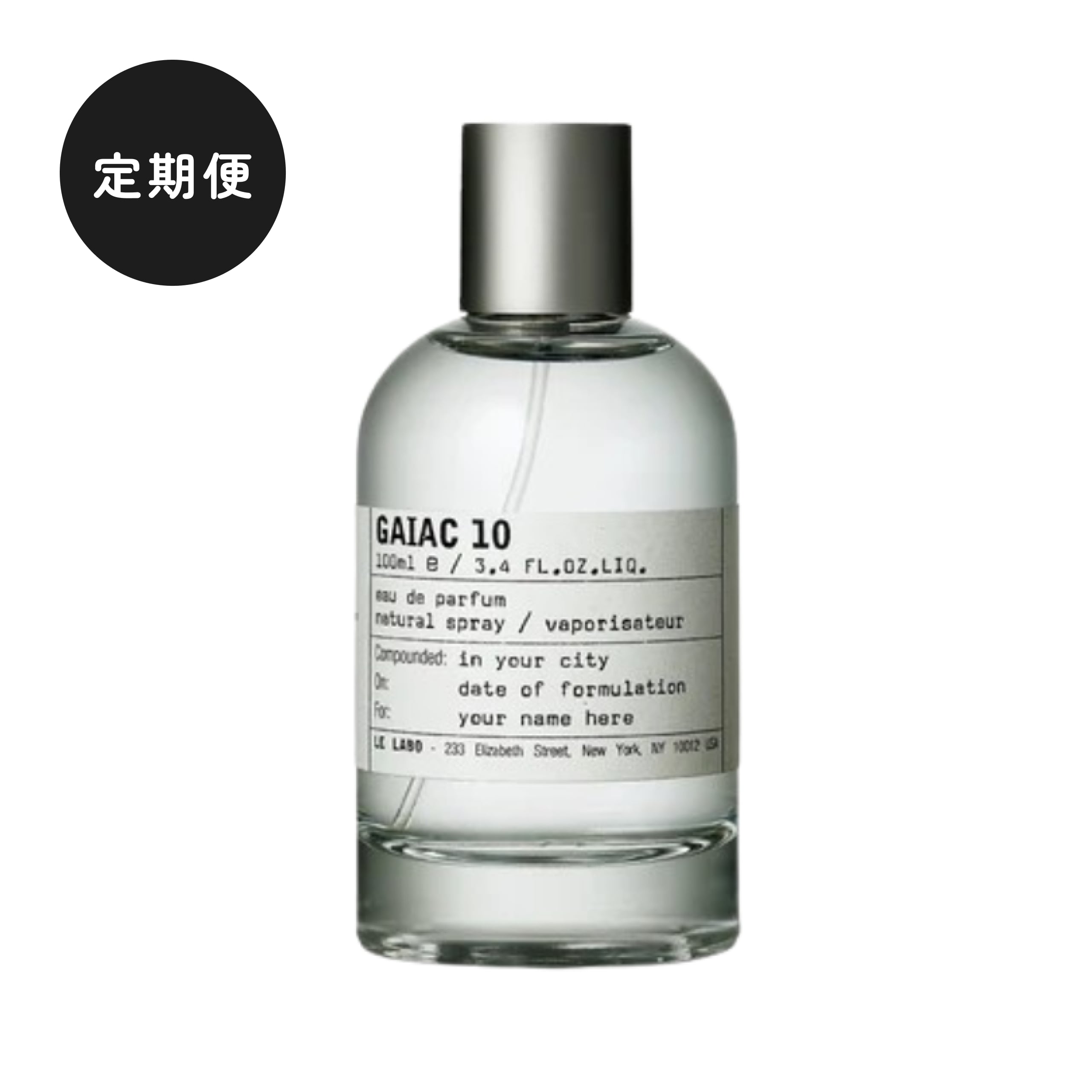 GAIAC 10 オードパルファム 50ml ルラボ ガイアック 10 0 GAIAC GAIAC 10 オードパルファム 50ml ルラボ ガイアック 10 0 GAIAC