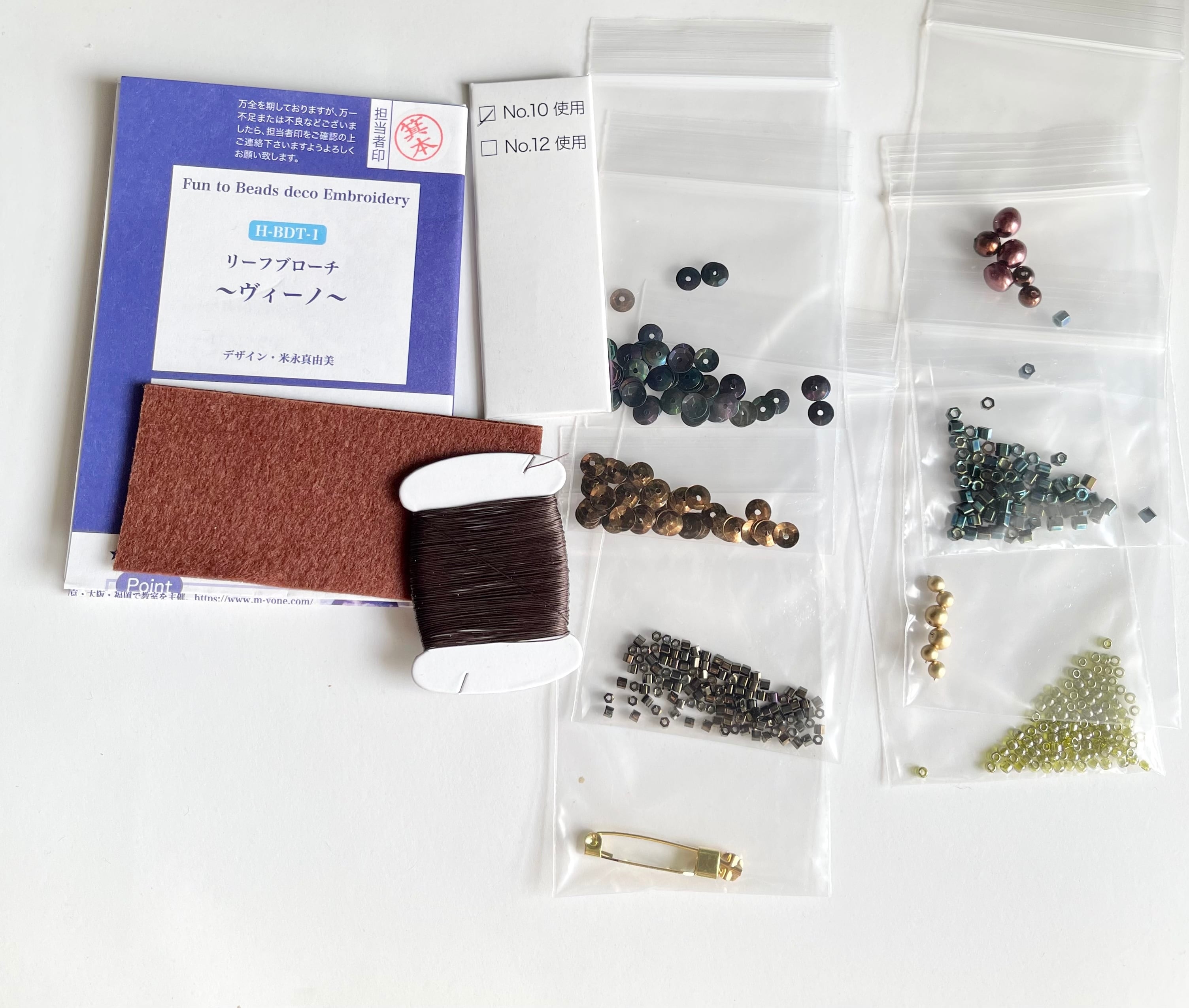 Mayumi Watanabe様ご確認用ページ！