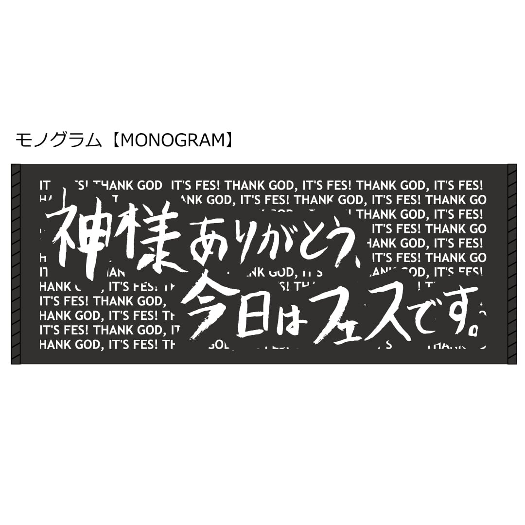 TGIF! NEWフェイスタオル | フェスバッグブランド TGIF! THANK