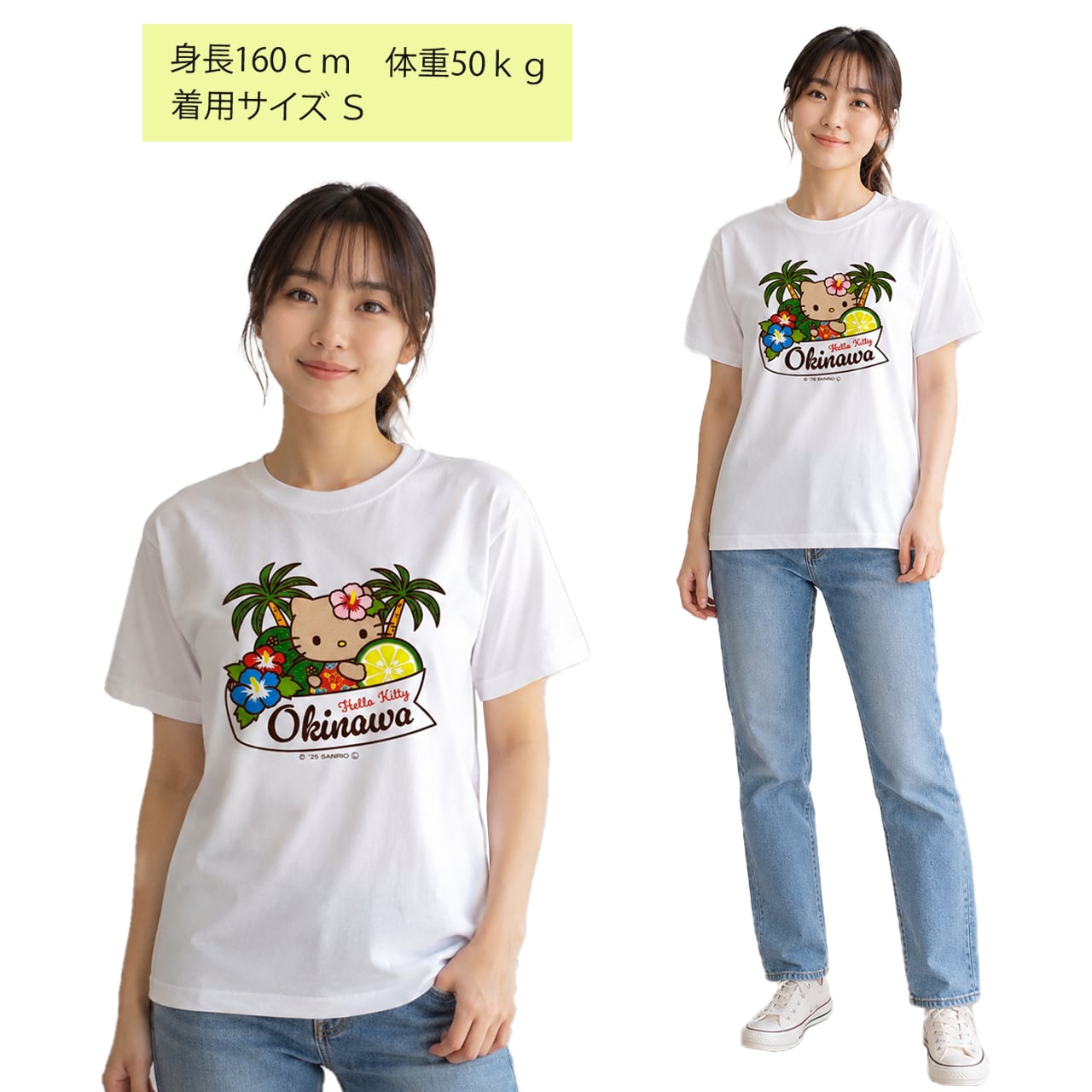 アロハシャツ 沖縄限定 【激レア】ご当地キティ パイナップル アロハパイナップル 沖縄 根付けストラップ 激レア】ハローキティ ハローキティ ストラップ