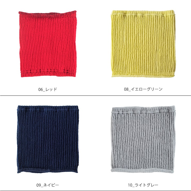おどろくほど軽くてやわらかい ニュージーランドウール混の ネック