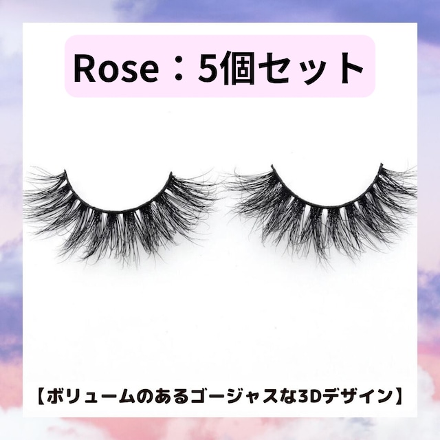 【予約販売】Rose (箱なし) 5個セット