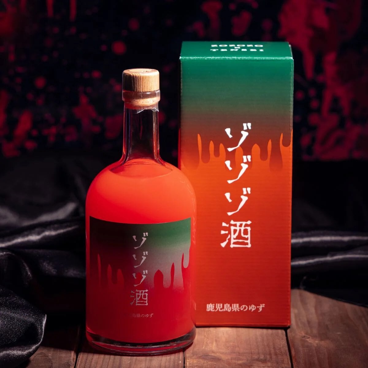 3月までの期間限定】ゾゾゾ酒 | ゾゾゾShop
