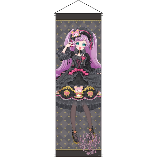 ハピセレ202609 特大タペストリーらぁら