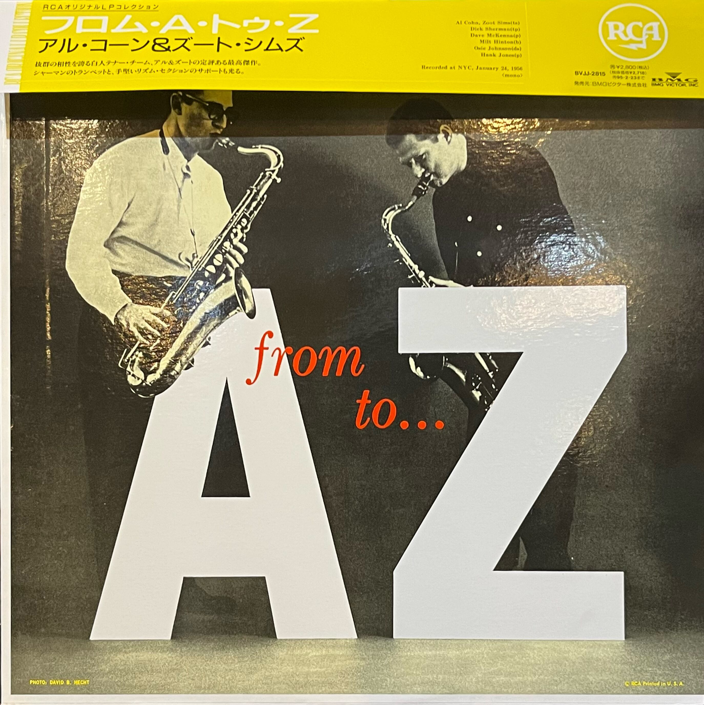 マリオン・ブラウン・クインテット / ミランテ〜オファリング [CD/Used