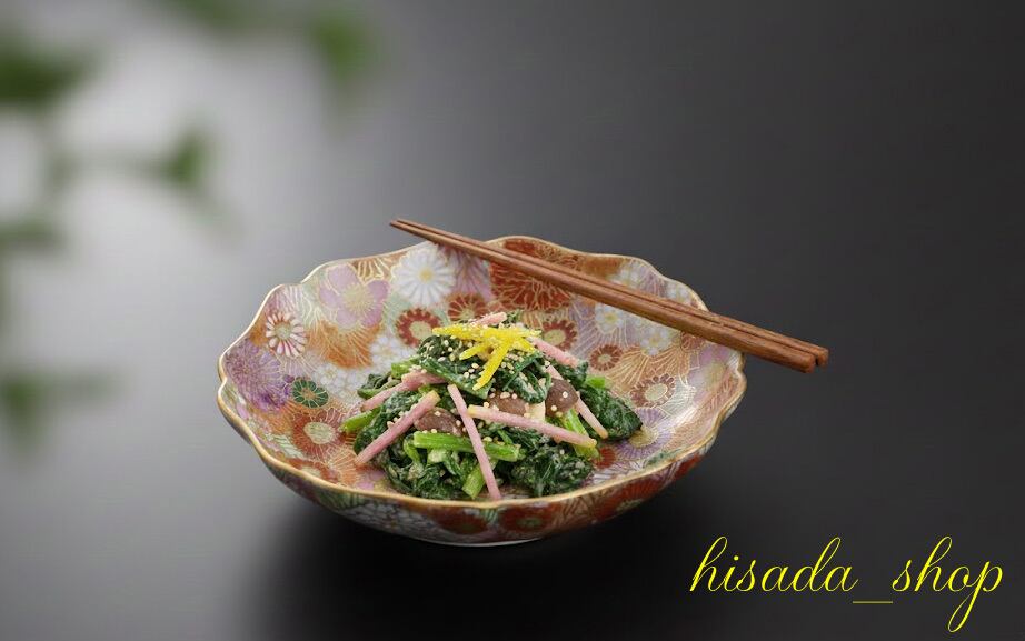 4号皿揃 金花詰 博山窯 | hisadashop