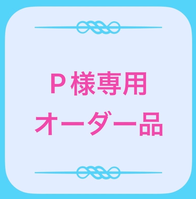 ෆ inf ෆ˚*
