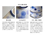 土鍋 水玉 8号 3人用セット 萬古焼  日本製 おしゃれ
