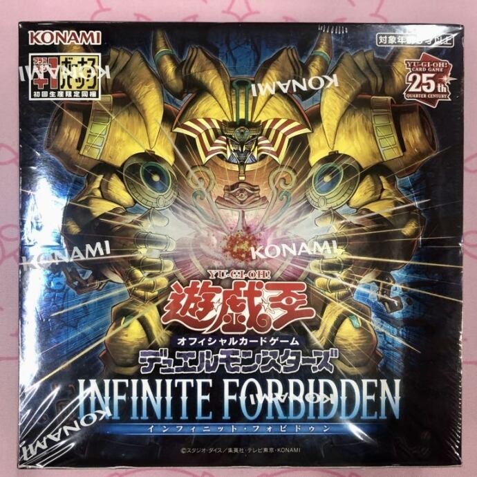 【箱傷あり】インフィニット・フォビドゥン(INFINITE FORBIDDEN 未開封(BOX)