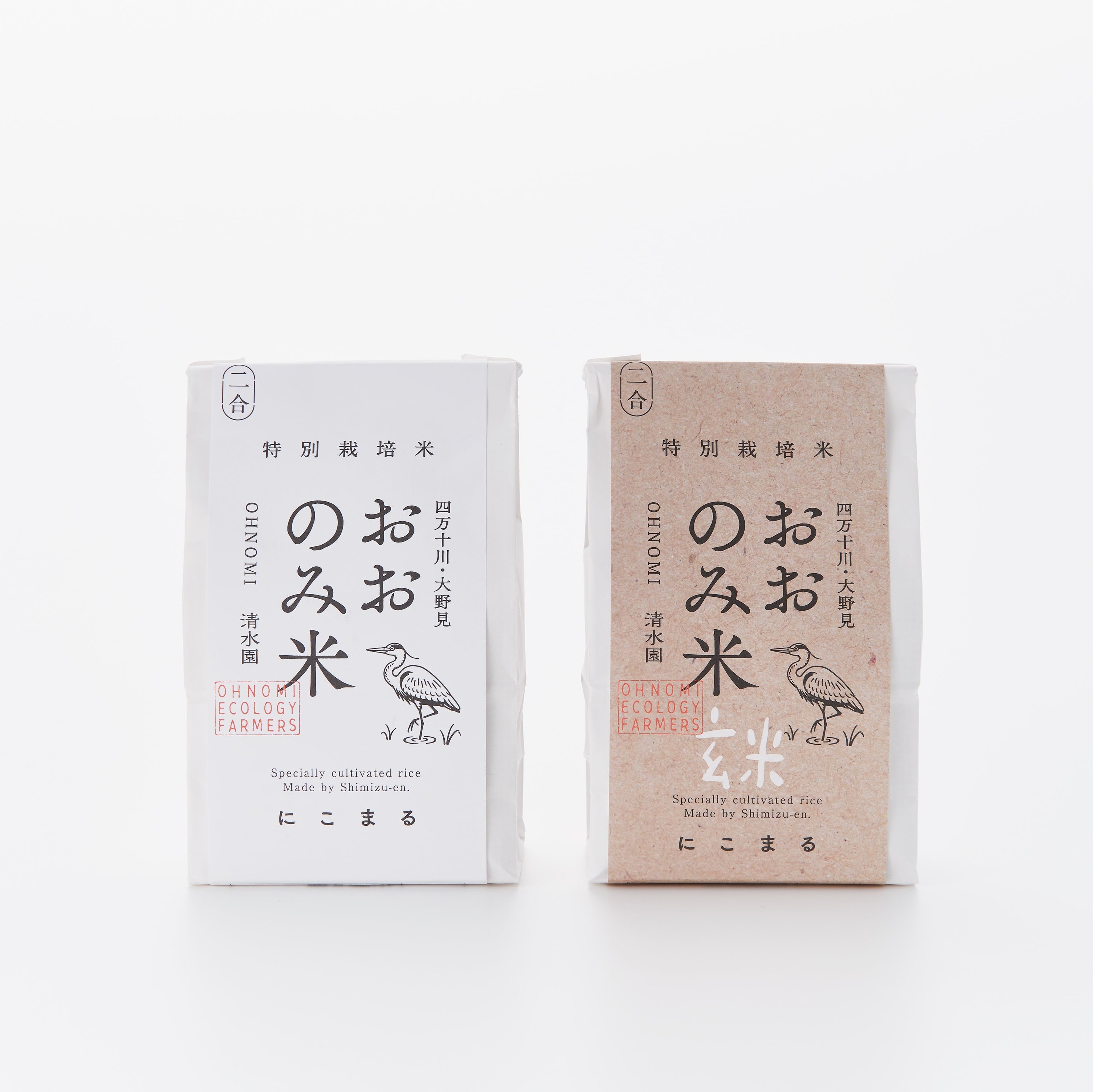 【高知】清水園さんの特別栽培米「おおのみ米」（白米・玄米）　