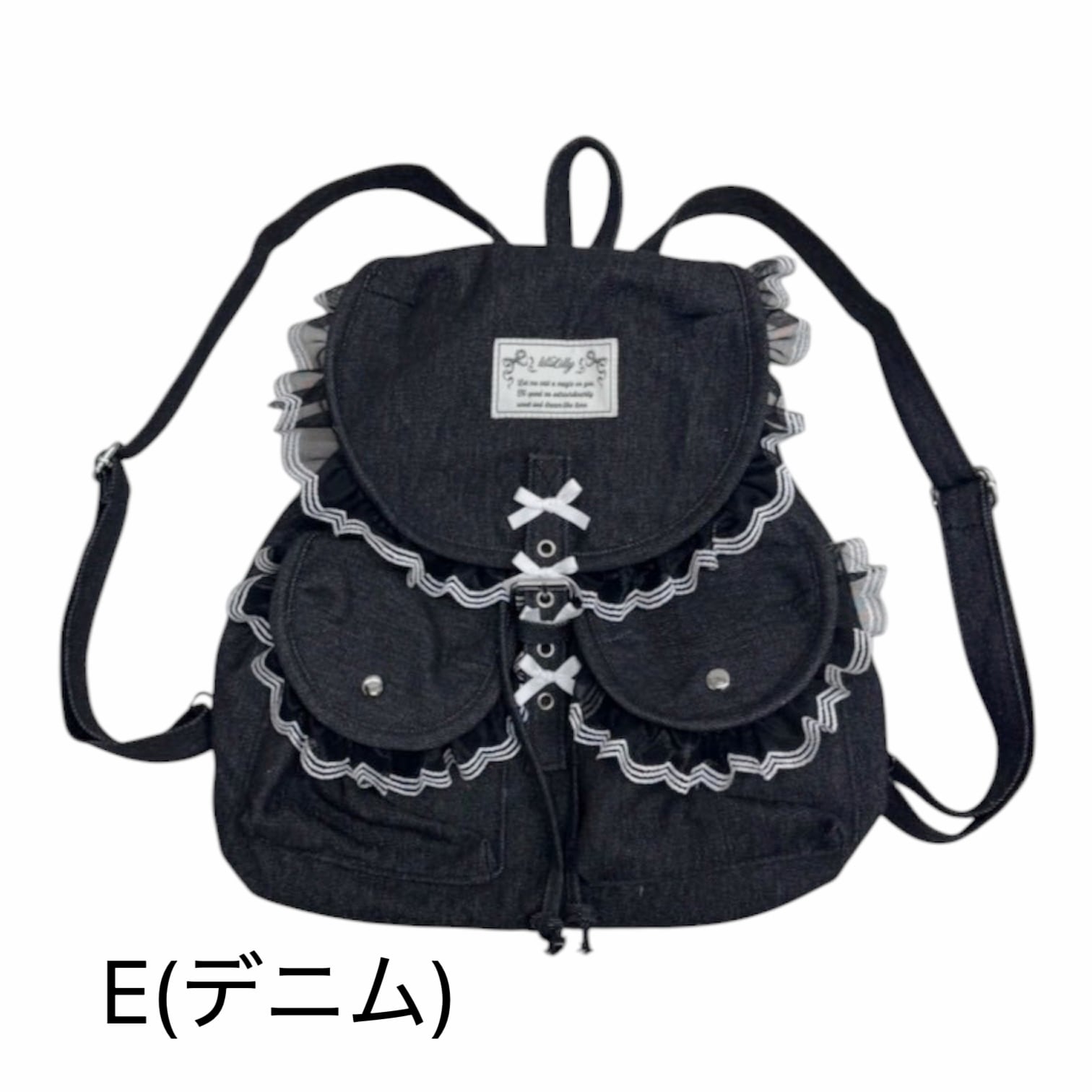 デニムリメイク フリル リュック 数量限定》リメイクフリルリュック | lilLilly official webstore