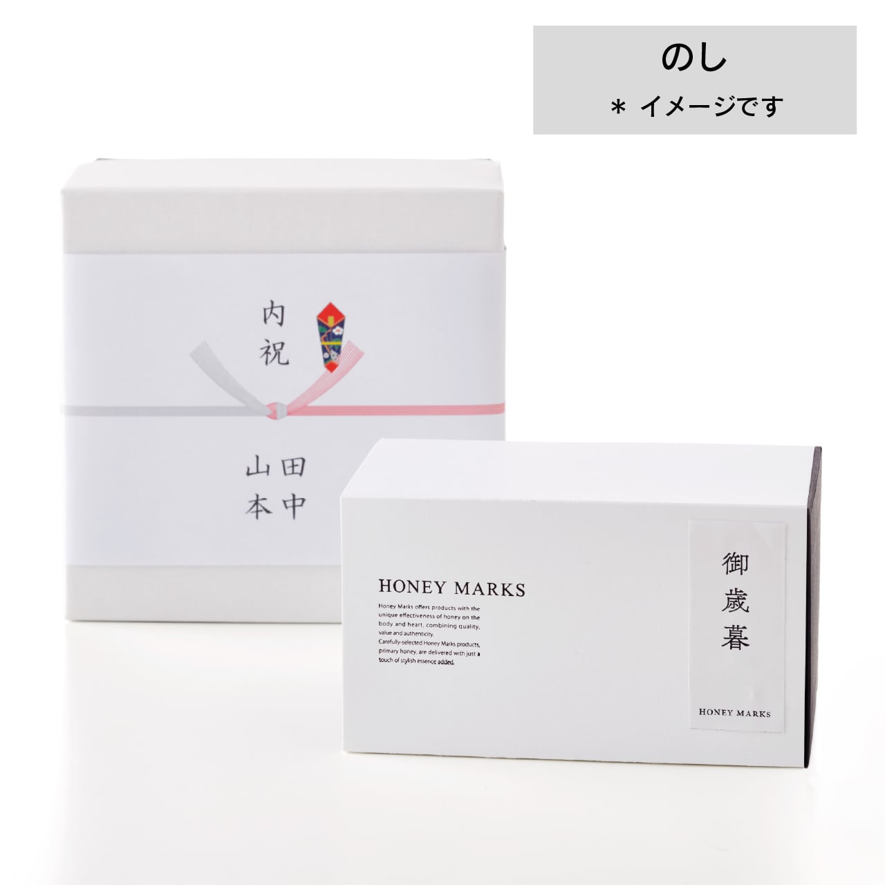 ギフトラッピング | マヌカハニー専門店HONEY MARKS