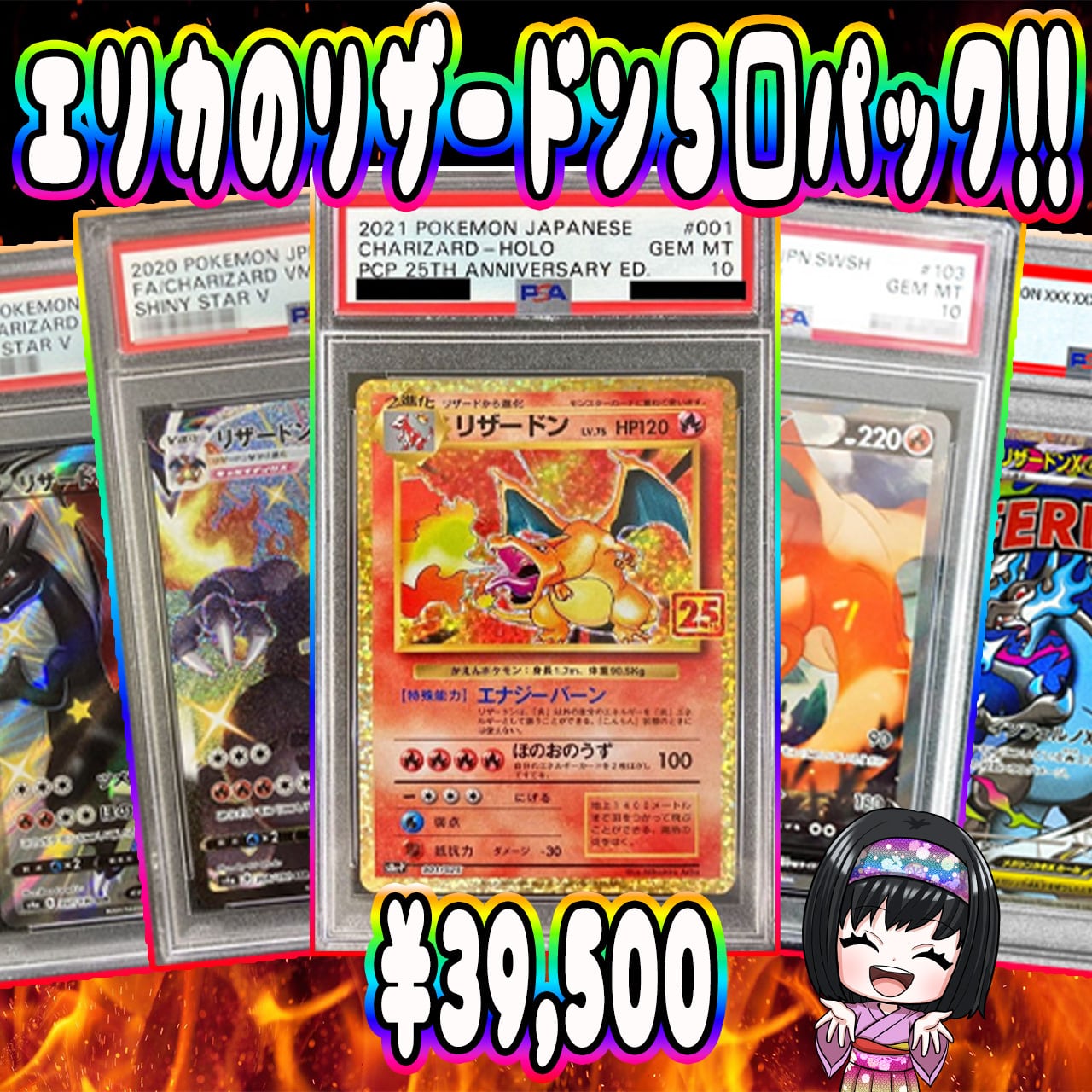 ポケカ】超マイルド!! エリカのシングル＋BOX オリパ !! 1/9-2