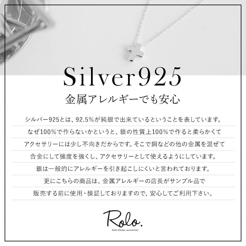 クロスモチーフネックレス シルバー925 | Roloshop BASE店