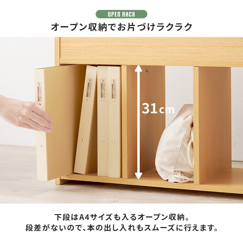 【組立式】絵本ラック 本棚 ブックラック マガジンラック オープンタイプ インテリア 3色展開 幅63cm