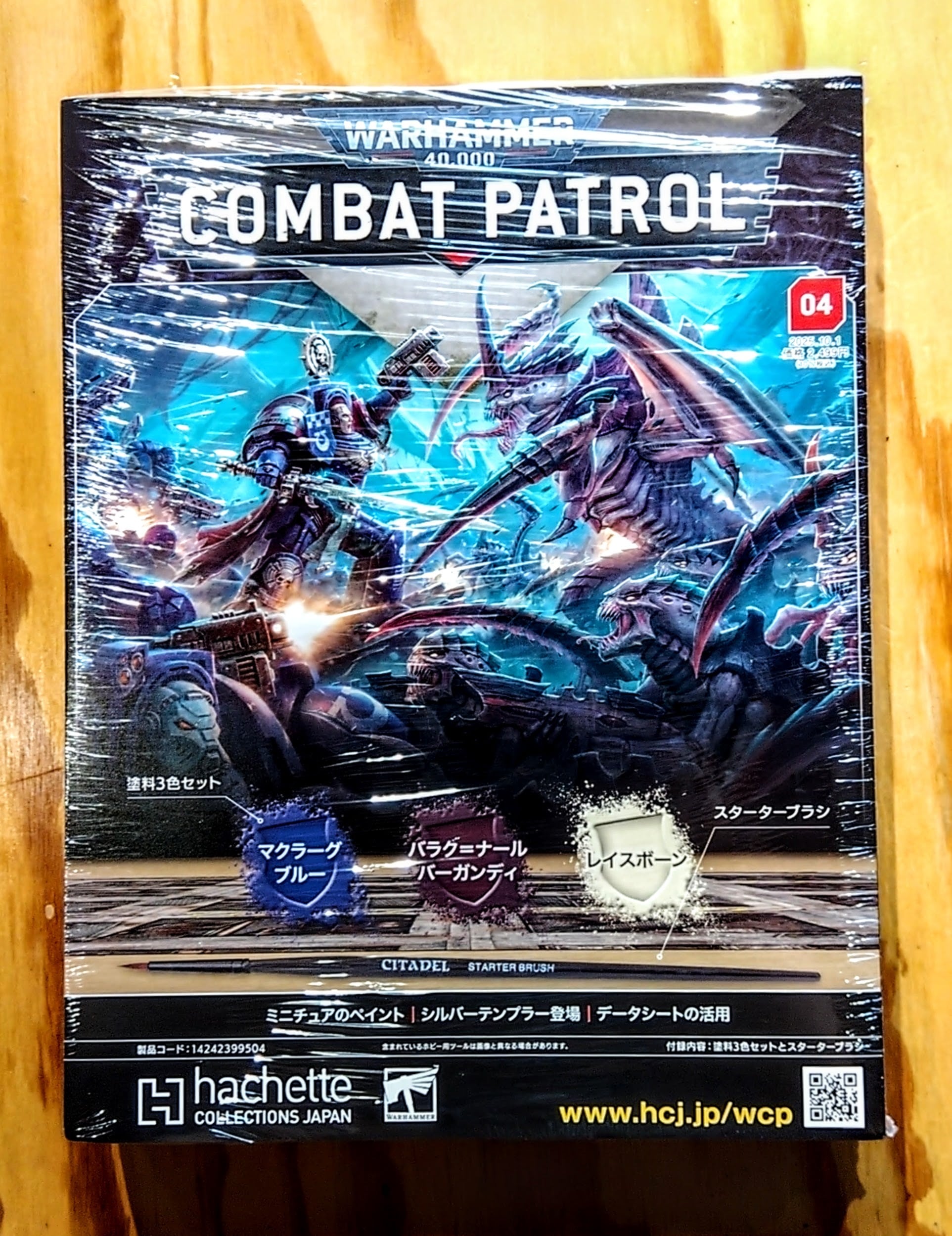 warhammer 40k スペースマリーン　ジャンプパックインターセッサー WH40k】スペースマリーン：ジャンプパック・インターセッサー