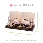 №261-02 瑞雲正絹 二人飾り オーク塗 水引平台 桜色裏箔屏風 平飾りセット thumbnail 2