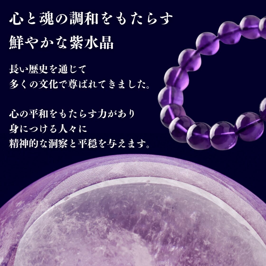 お守り天然石】極上グリーングラス ブレスレット｜穏やかな日常へ