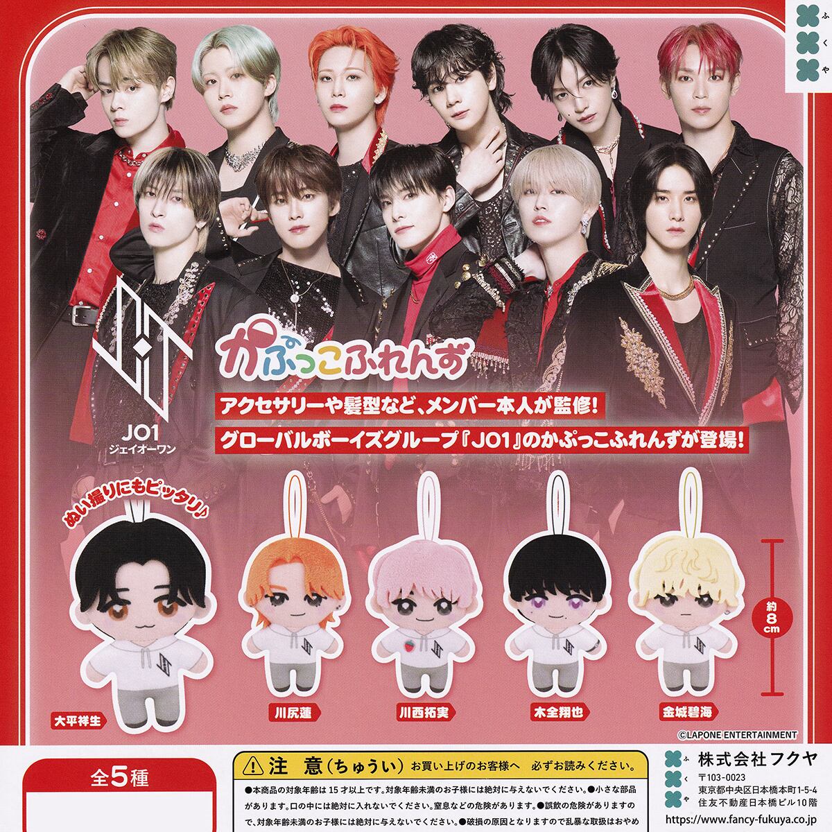 ペコちゃん SWEETS ミニマグカップ 陶器製 ミニチュア オモ写