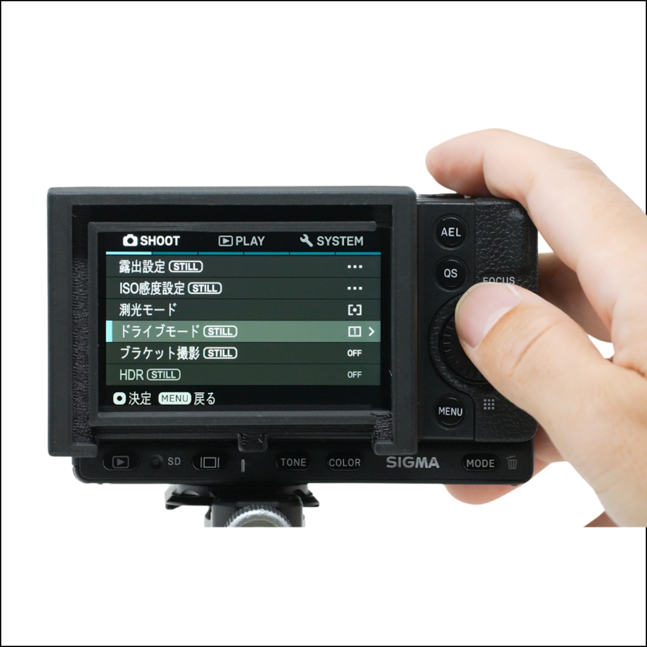 Ver.1】背面液晶ビューファインダー化ブラケットシェード(SIGMA Ver.1】背面液晶ビューファインダー化ブラケットシェード(SIGMA