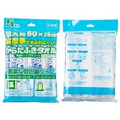 ストリックスデザイン 体拭きシート 超大判 超厚手 日本製 使い捨て 5本 個包装 エンボス加工 やさしくしっかりとしたふき心地 無香料 ノンアルコール 防災グッズ レンジあたため可 介護 運動後 スポーツ SK-028
