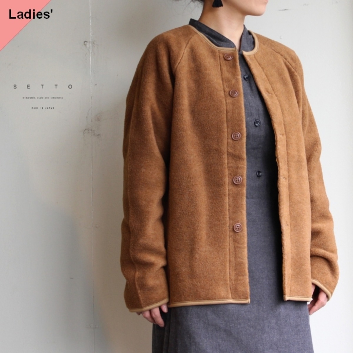 Setto フリースカーディガン Fuwatoro Cardigan Stl Jk036 ブラウン C Countly Online Store メンズ レディス ユニセックス通販