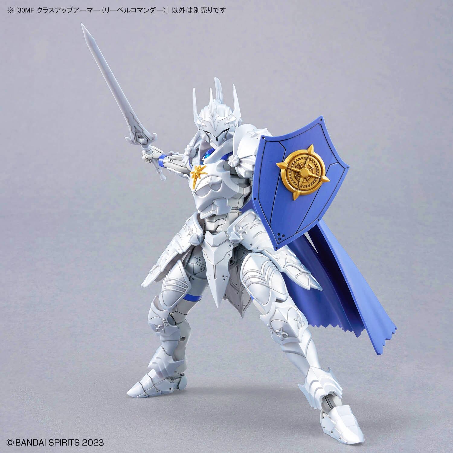BANDAI 30MF OA-20 クラスアップアーマー(リーベルコマンダー