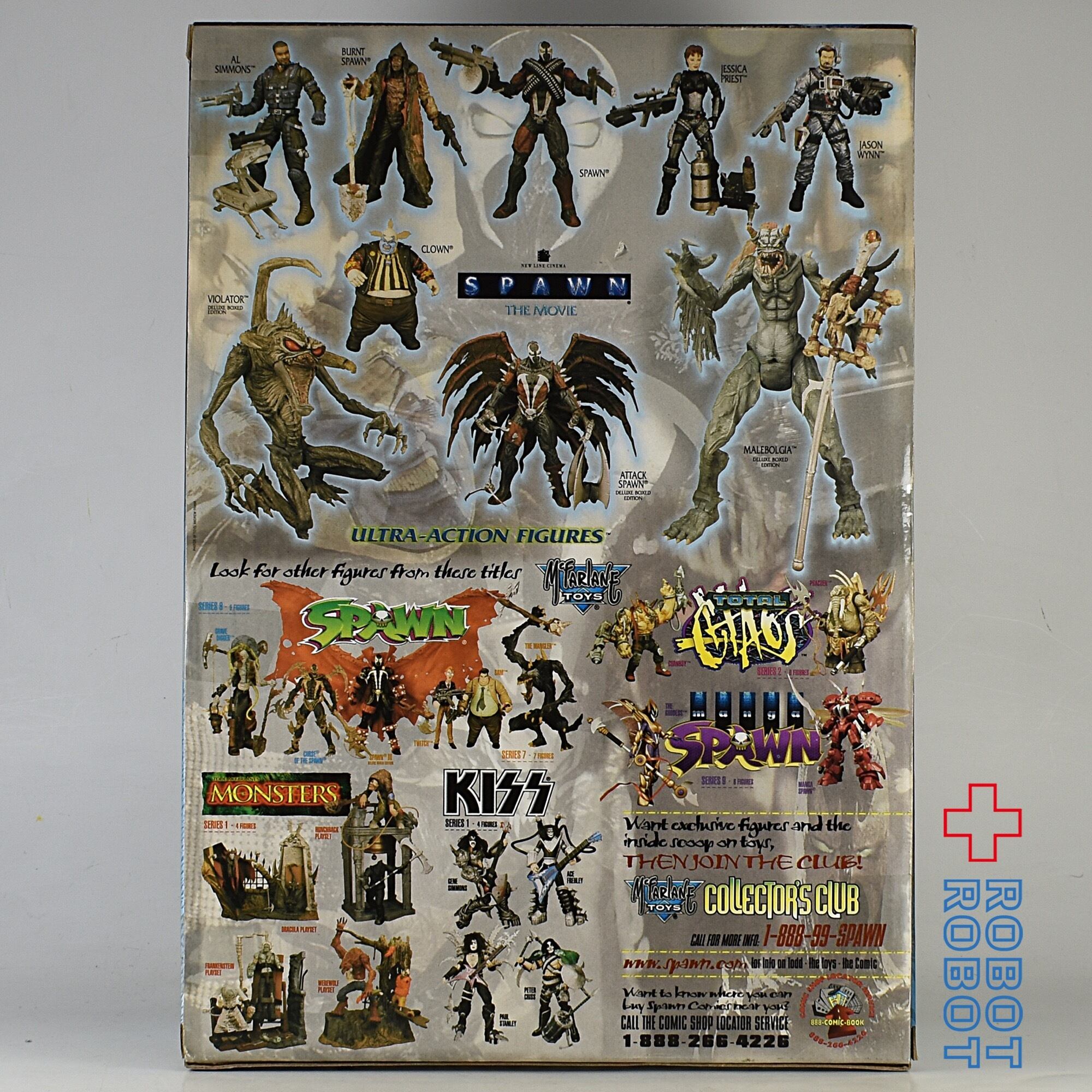 マクファーレン スポーン ザ・ムービー アタック・スポーン ウルトラ