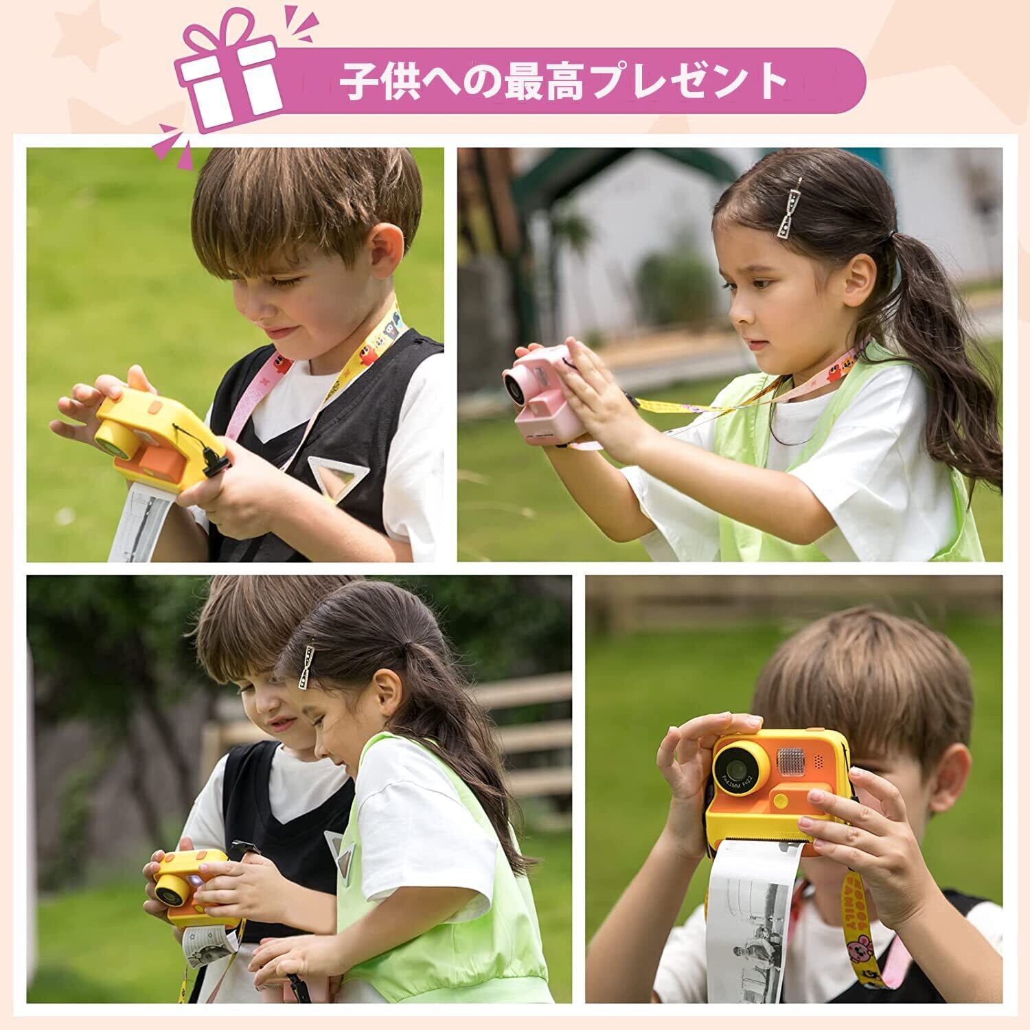 子供用プリントカメラ トイカメラ 印刷インスタントカメラ レジロール