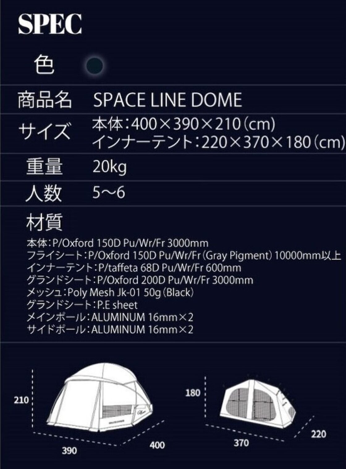 送料無料】VIVACCO SPACE LINE DOME | Pay ID