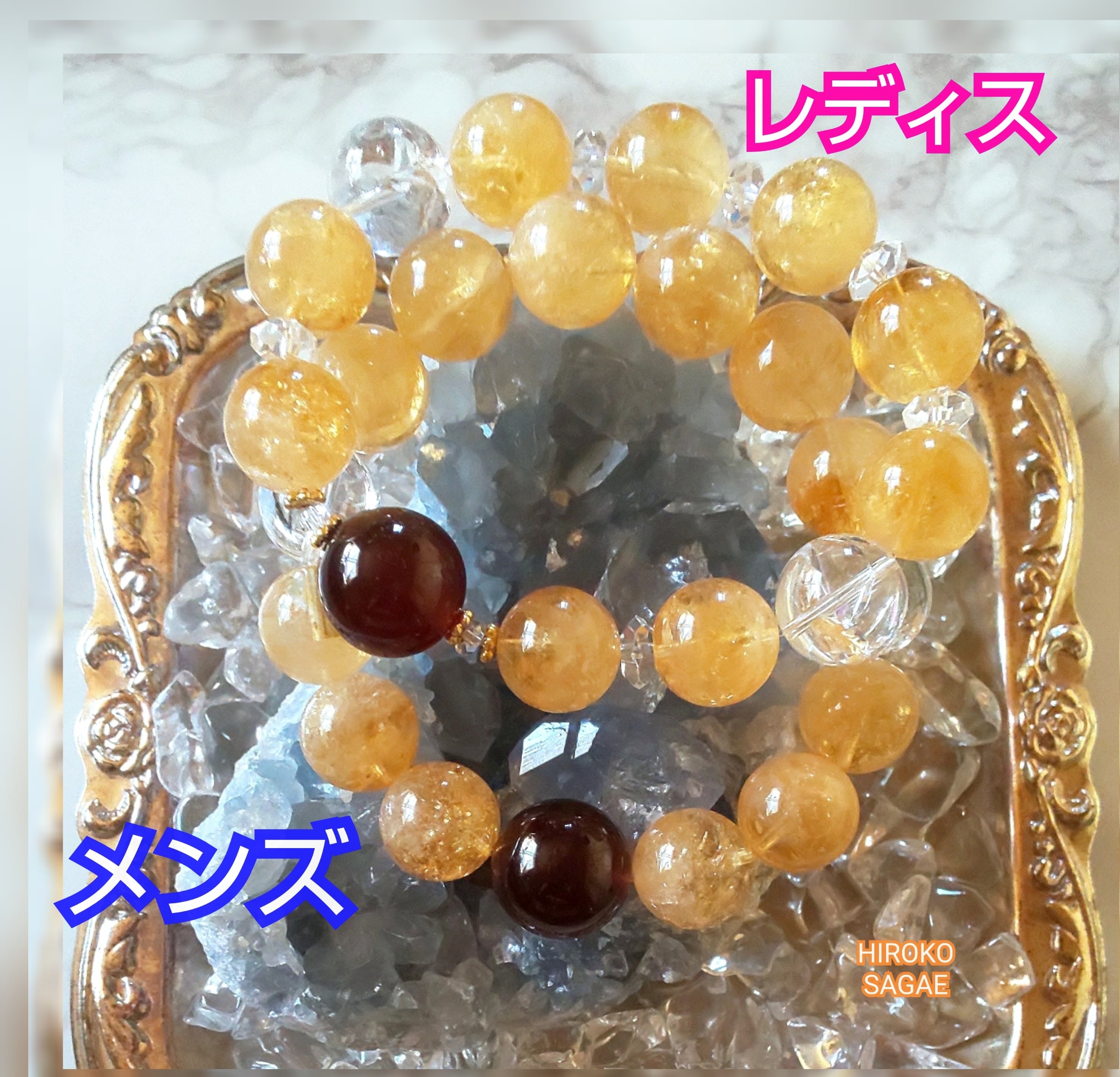 金運 シトリン オレンジガーネット ヒマラヤ水晶 アイリス 金運上昇