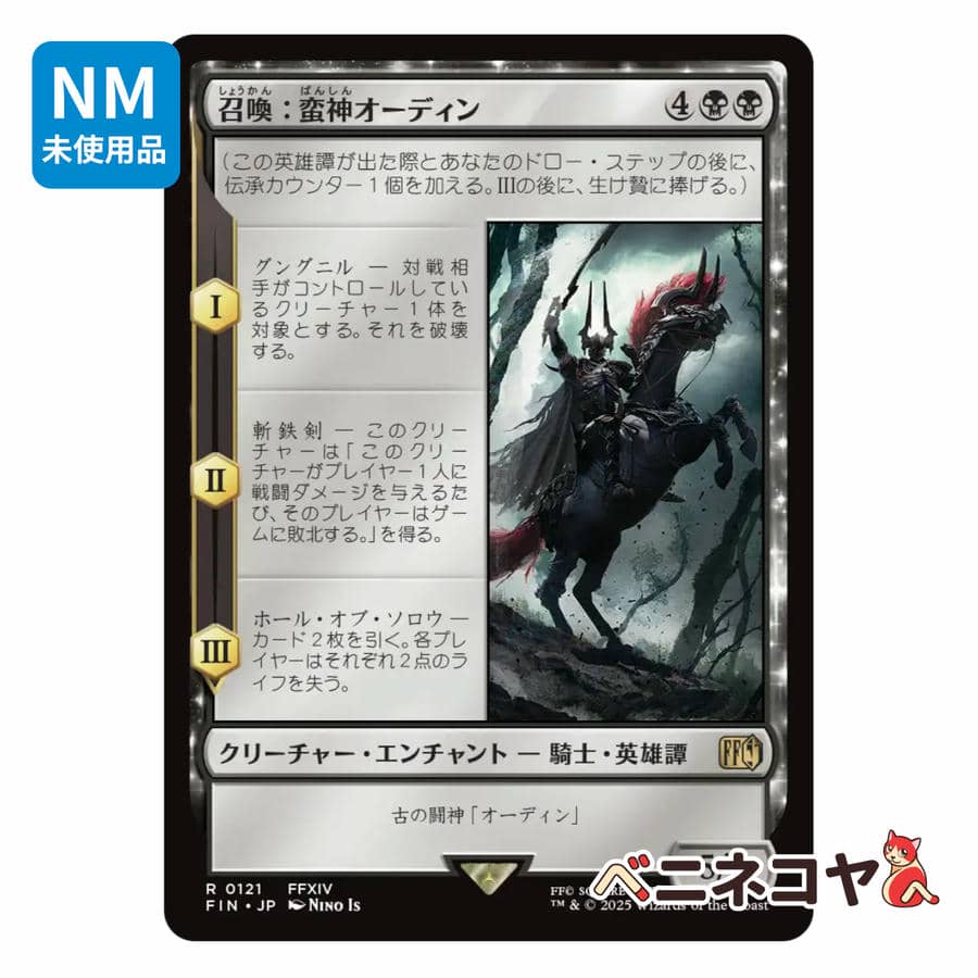 Museum Card [Exhibition 鬼滅の刃] BOX 全19種 | PAY ID