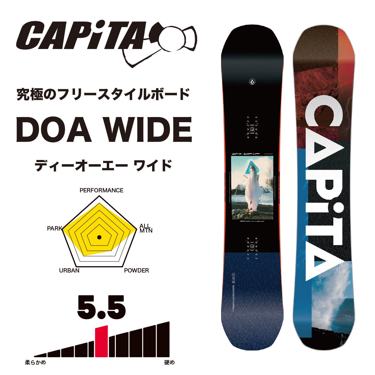 23-24年モデル　CAPITA .『 DOA WIDE 』. キャピタ .　ディーオーエー .　ワイド .　ハイブリットキャンバー .　パウダー .　 バックカントリー .　カービング .　パーク .　フリーラン .　グラトリ .　スノーボード