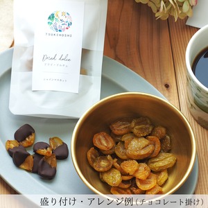 シャインマスカットのドライフルーツ 45g  国産 砂糖不使用 無添加