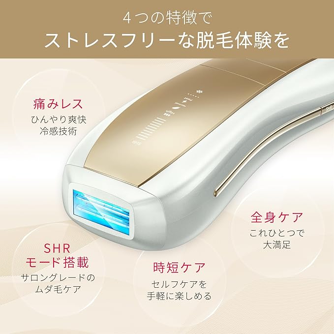 ◇2024新モデル◇ Ulike ユーライク Air 10 脱毛器 脇 腕 脚 髭 ◇2024新モデル◇ Ulike ユーライク Air 10 脱毛器 脇 腕 脚 髭