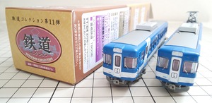 鉄道コレクション 第11弾 富士急1200系 2両セット