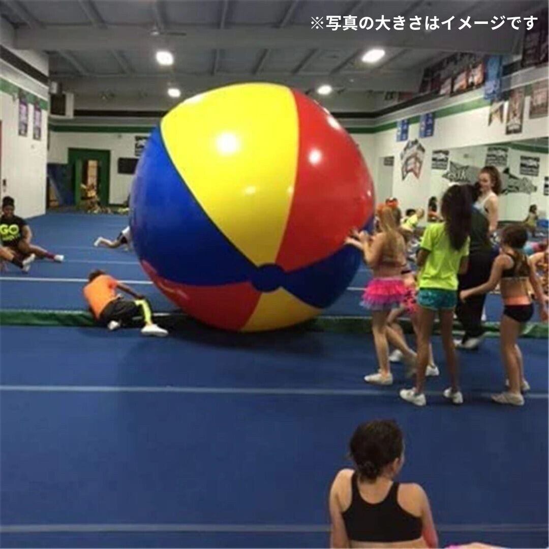 ビーチボール ジャイアント 150cm 巨大 特大 盛り上がる ゲーム ビーチボール ジャイアント 150cm 巨大 特大 盛り上がる ゲーム
