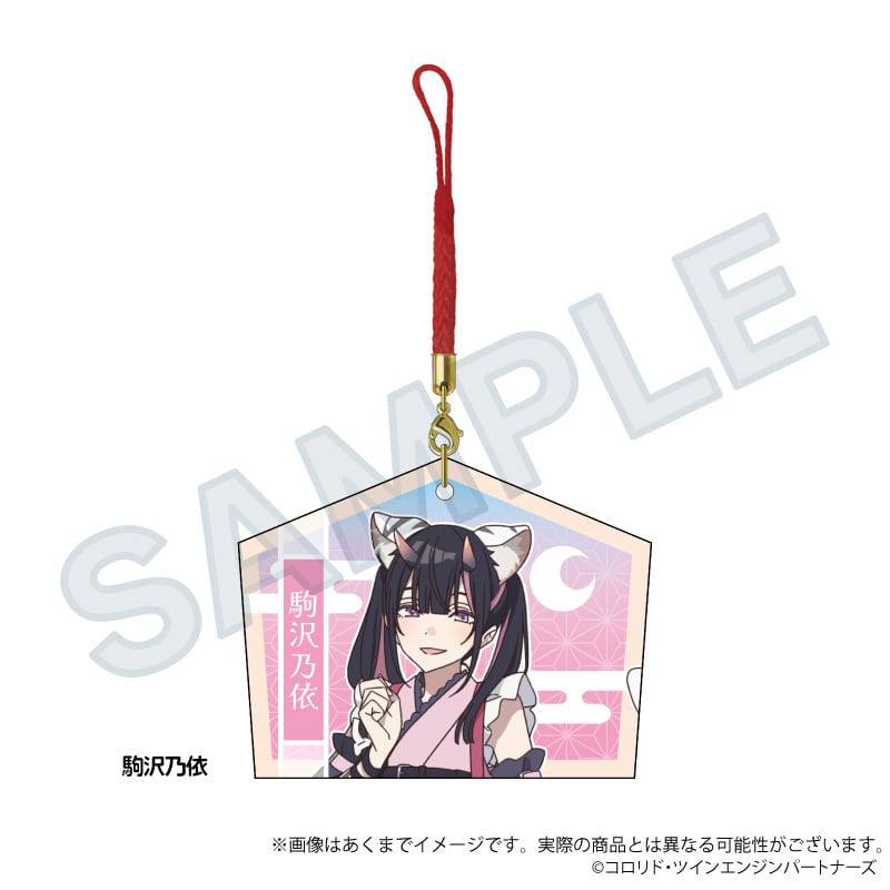 超かぐや姫！」絵馬ストラップ | ワイワイワールド