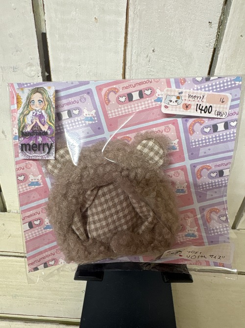 【merry】16クマ 　プチブライス、リカちゃんサイズ