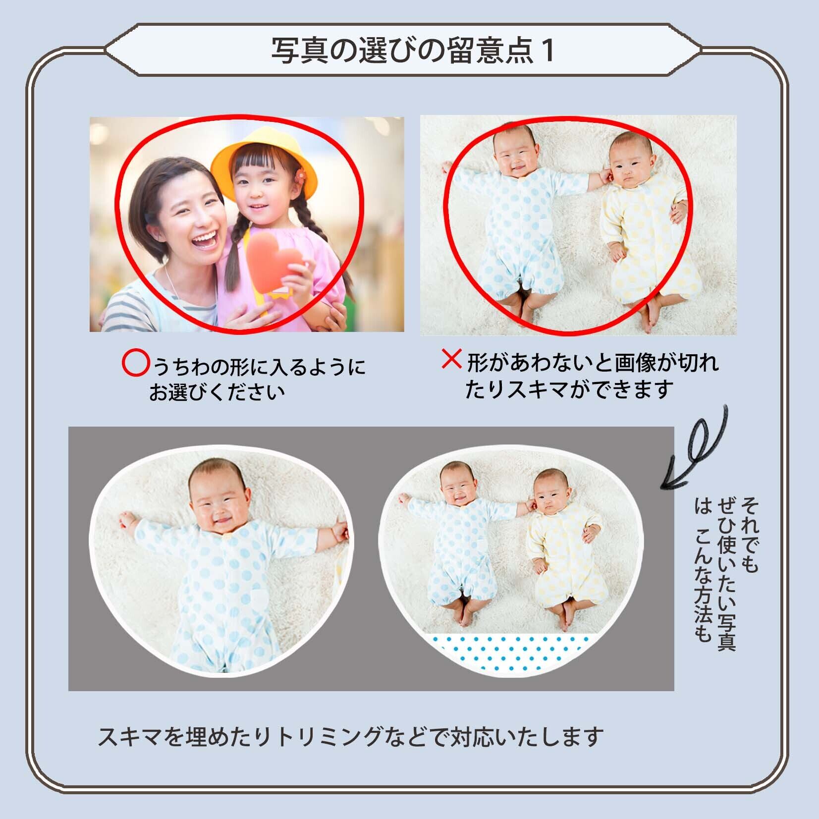 お気に入りの写真とメッセージ＆イラストでつくるミニうちわ☆多目的用