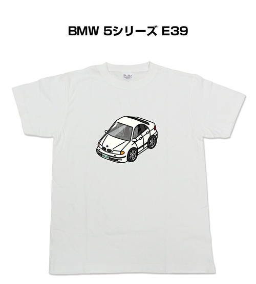 【BMW 5シリーズ E39】イラスト入りTシャツ 車好き 納車祝い プレゼント グッズ カスタム【送料無料】