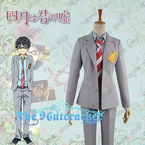 K4243 四月は君の嘘 有馬 公生(ありま こうせい) 風 コスプレ衣装 cosplay コスチューム ハロウィン イベント