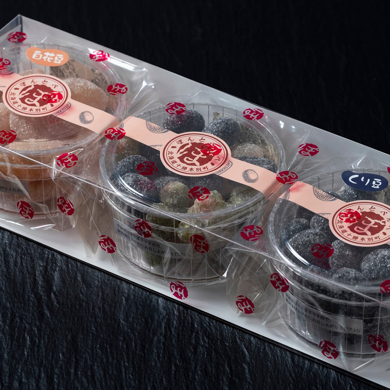 彩り甘納豆 3個セット | ぽんとぺんぺ