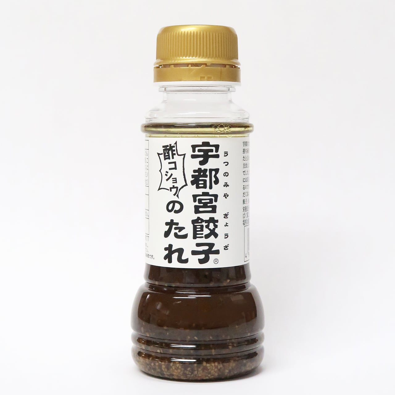 宇都宮餃子 酢コショウのたれ（1本/200ml）【常温品】 | 宇都宮餃子会